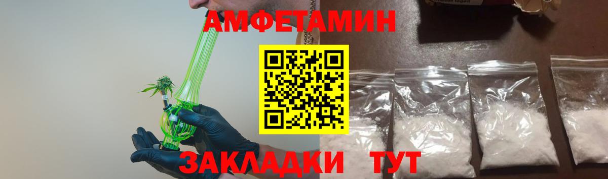 Метамфетамин Декстрометамфетамин 99.9%  Метамфетамин Декстрометамфетамин 99.9%  Нижний Тагил  Вход с VPN 