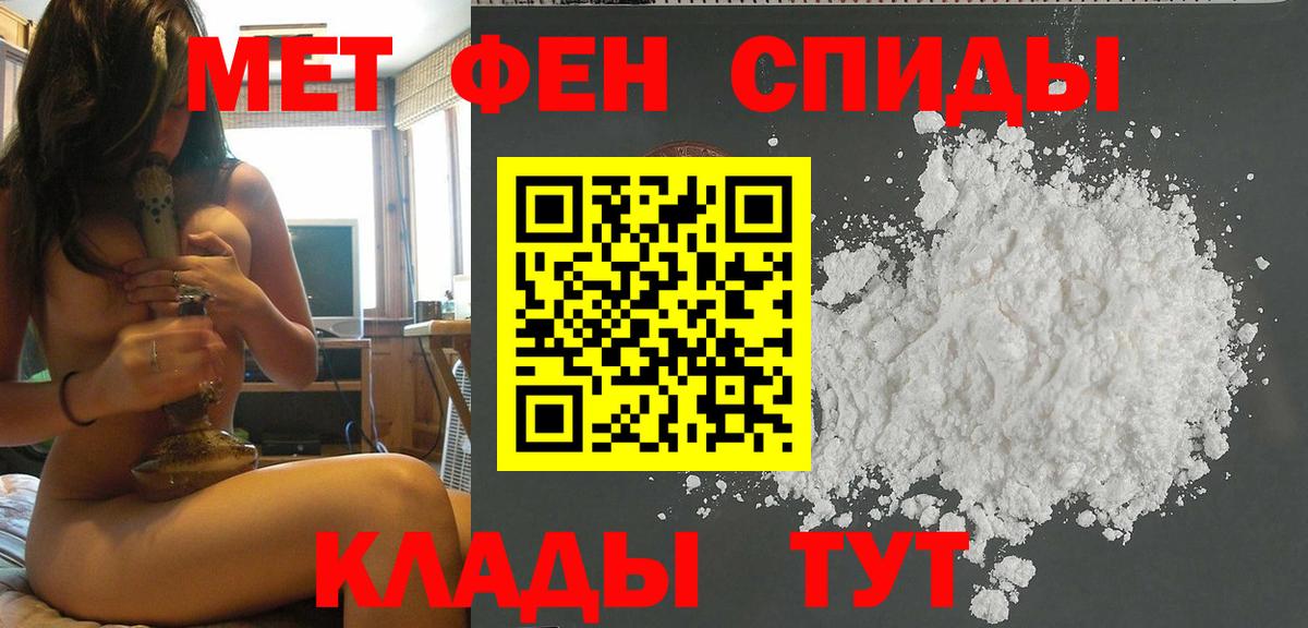 Первитин Декстрометамфетамин 99.9% Нижний Тагил