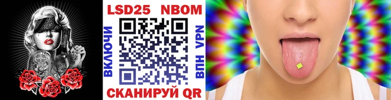 маркетплейс официальный сайт Нижний Тагил Марки 25I-NBOMe 1500мкг