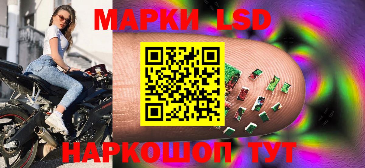 Нижний Тагил  Марки NBOMe 1,5мг  Вход с VPN  магазин продажи   Марки NBOMe 1,5мг 