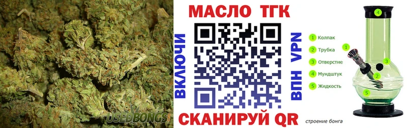 MEGA   Нижний Тагил  Дистиллят ТГК концентрат 