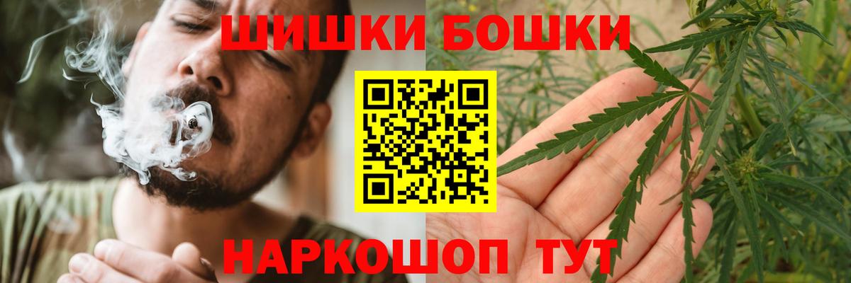 Шишки марихуана план Нижний Тагил